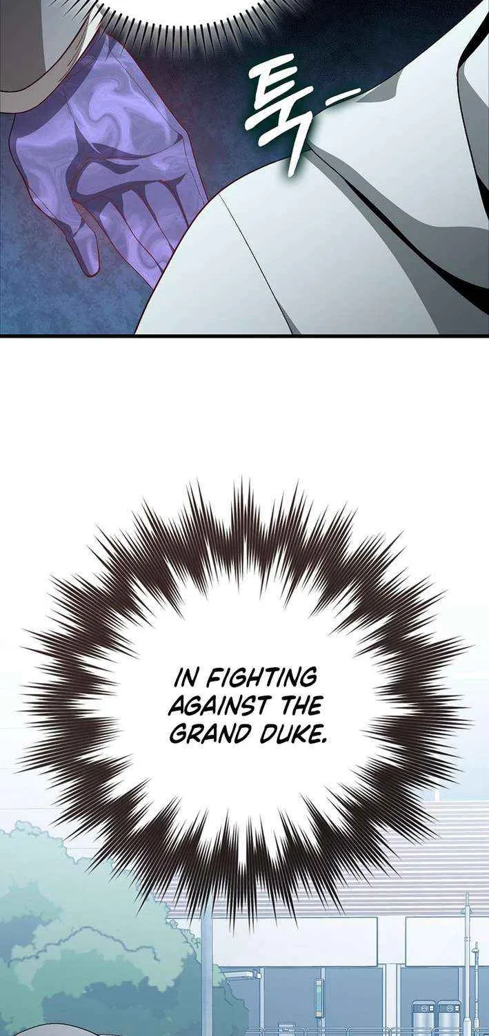 Max Level Player Chapter 108 page 18 - 