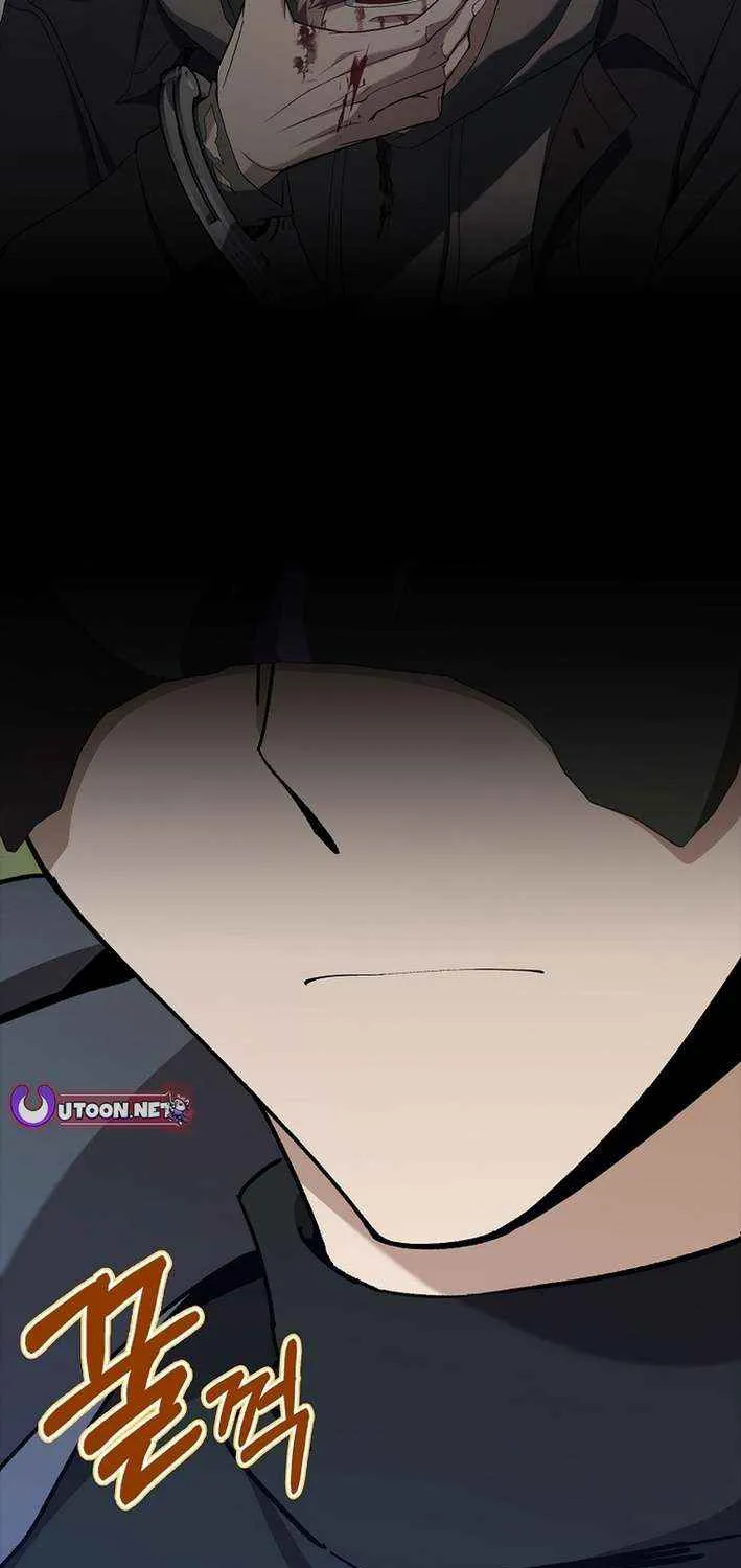 Max Level Player Chapter 109 page 16 - 