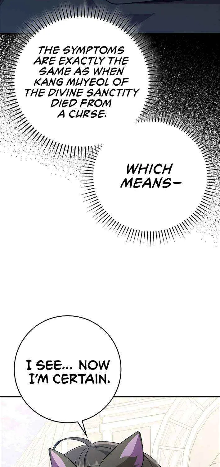 Max Level Player Chapter 109 page 17 - 