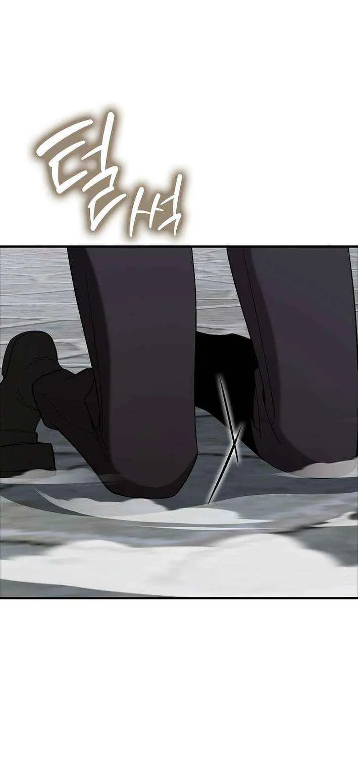 Max Level Player Chapter 109 page 32 - 