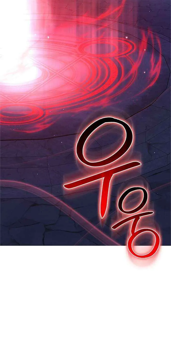 Max Level Player Chapter 109 page 60 - 
