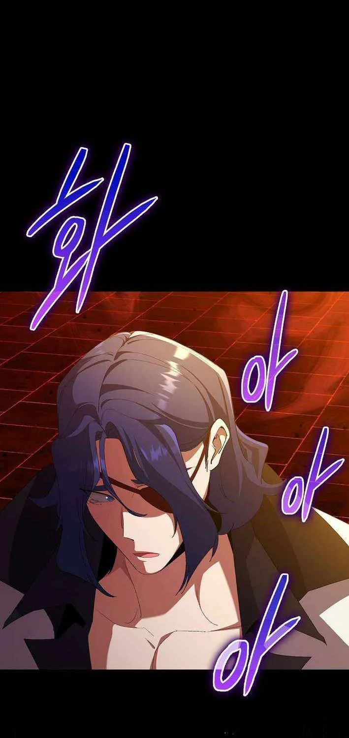 Max Level Player Chapter 110 page 17 - 