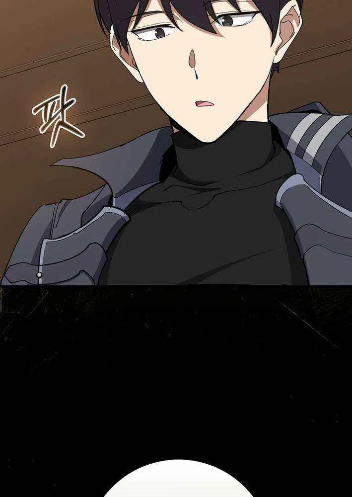 Max Level Player Chapter 110 page 43 - 
