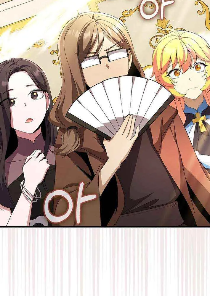 Max Level Player Chapter 110 page 57 - 