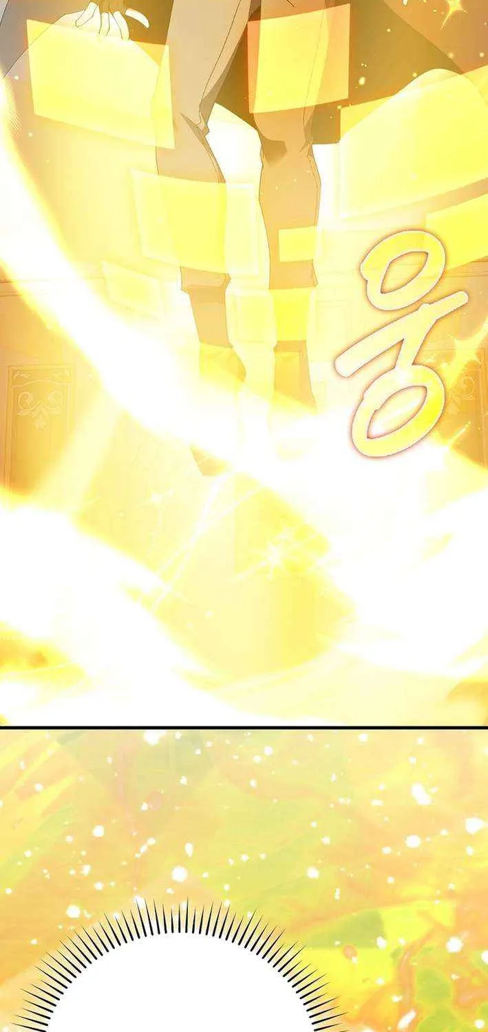 Max Level Player Chapter 110 page 59 - 
