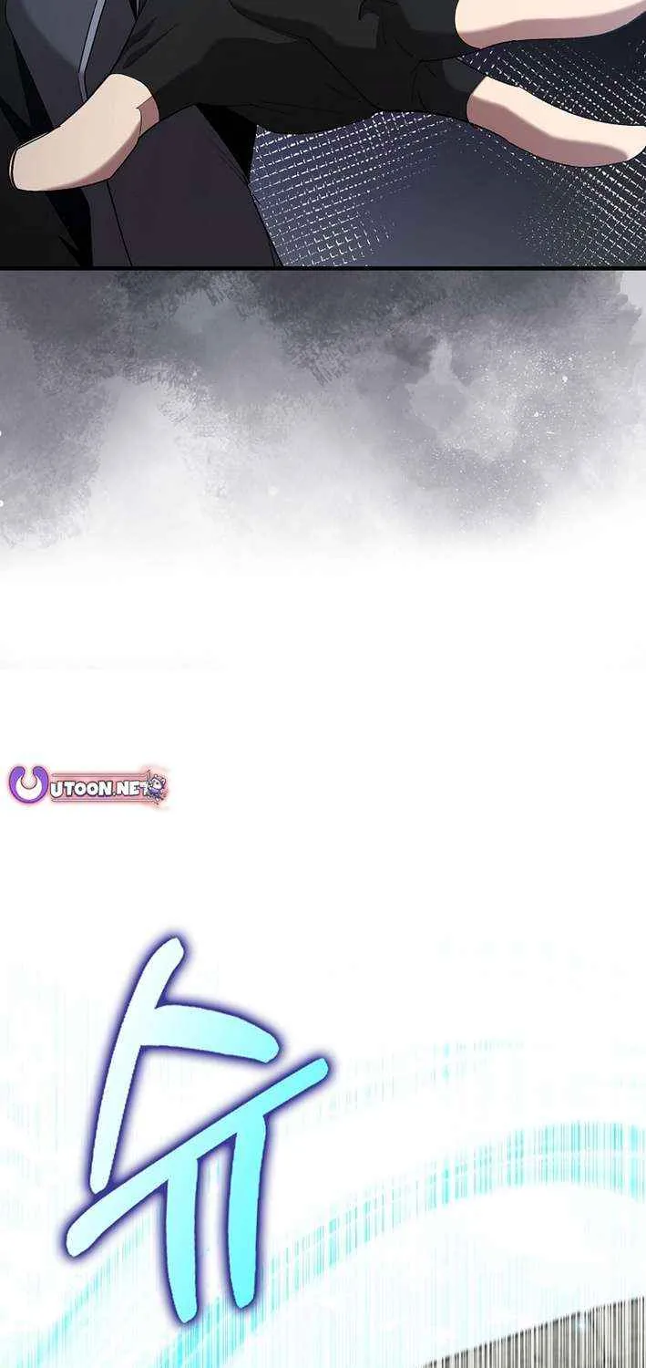 Max Level Player Chapter 111 page 32 - 