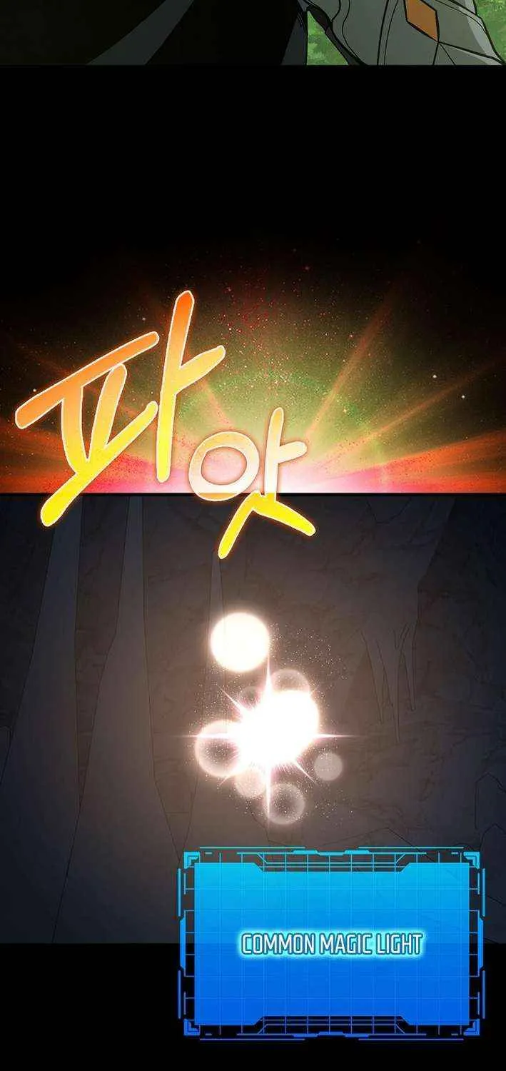 Max Level Player Chapter 112 page 22 - 
