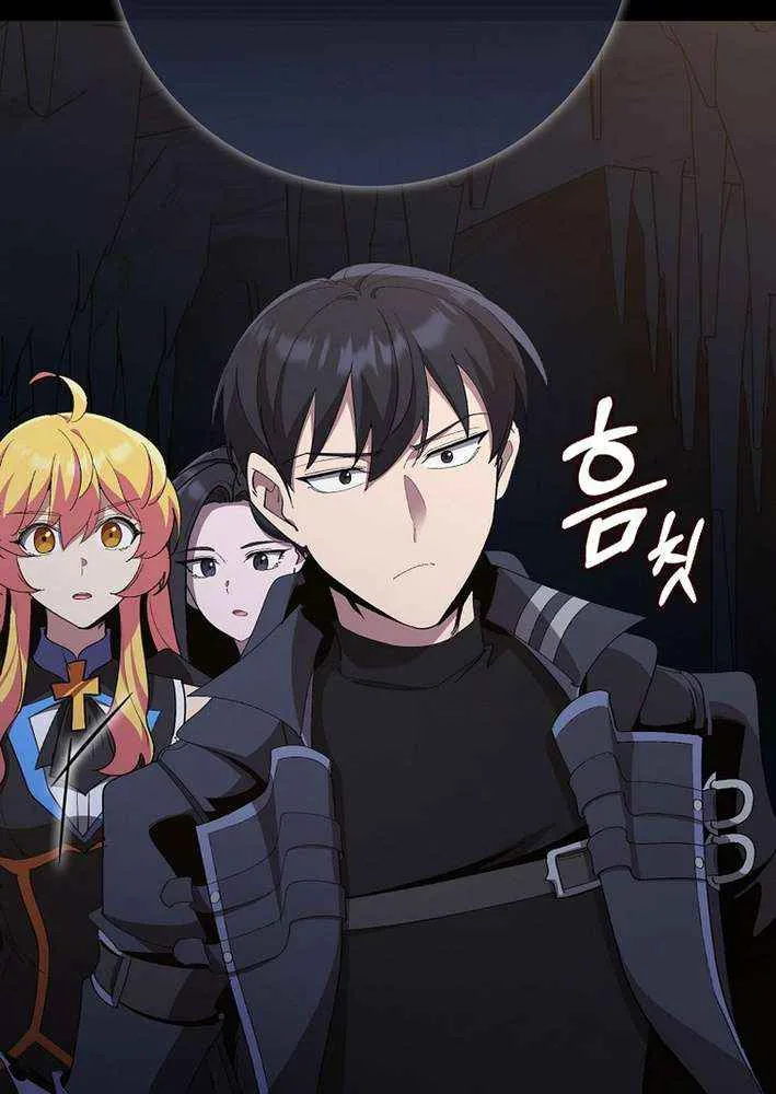 Max Level Player Chapter 112 page 28 - 