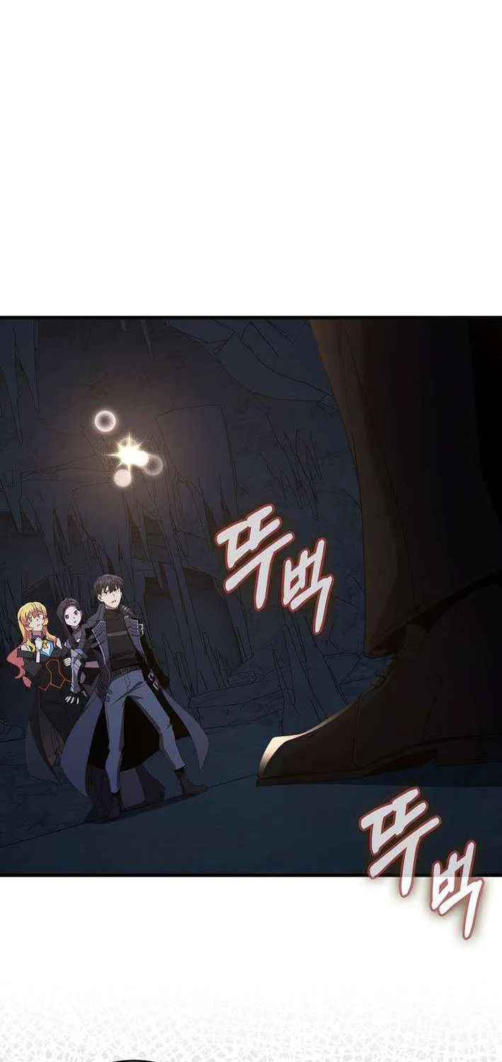 Max Level Player Chapter 112 page 34 - 