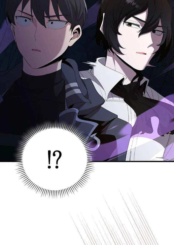 Max Level Player Chapter 112 page 42 - 