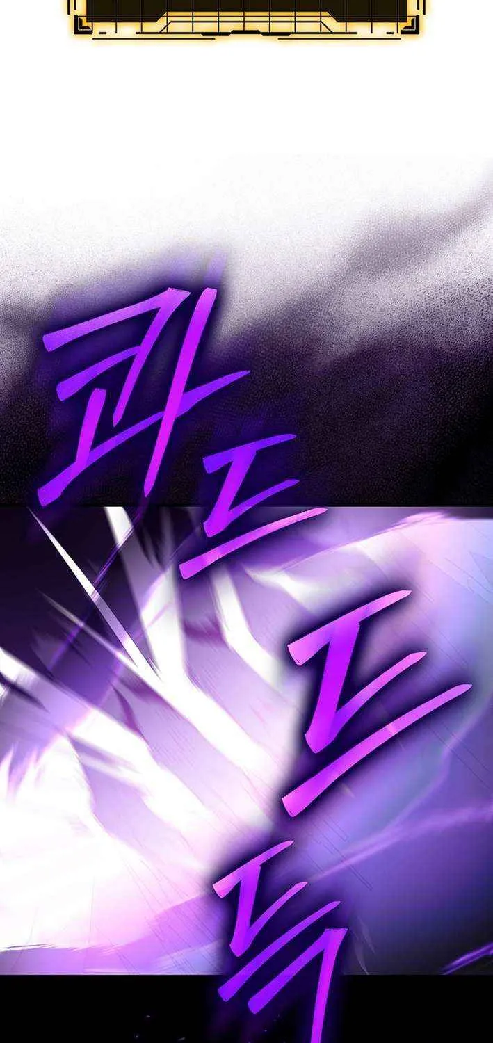 Max Level Player Chapter 112 page 79 - 