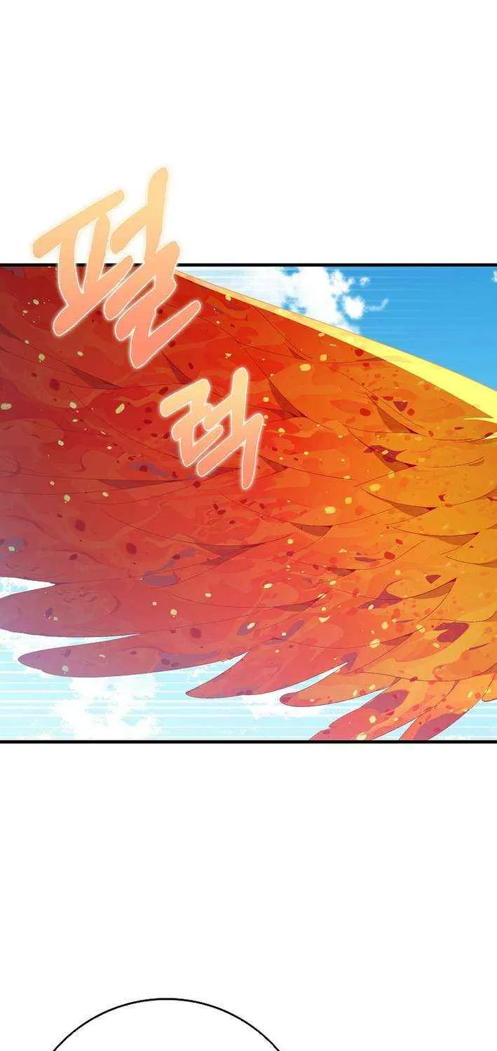 Max Level Player Chapter 114 page 72 - 