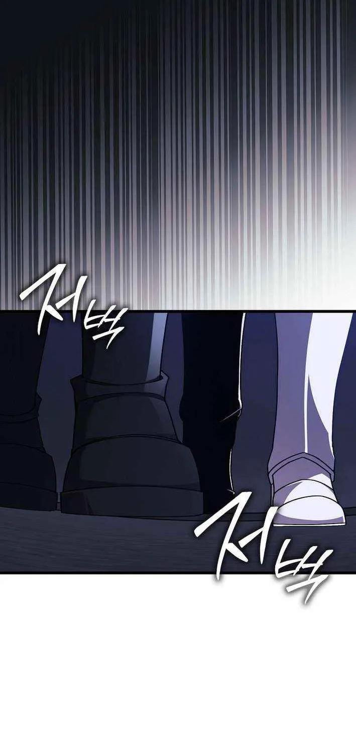 Max Level Player Chapter 115 page 4 - 