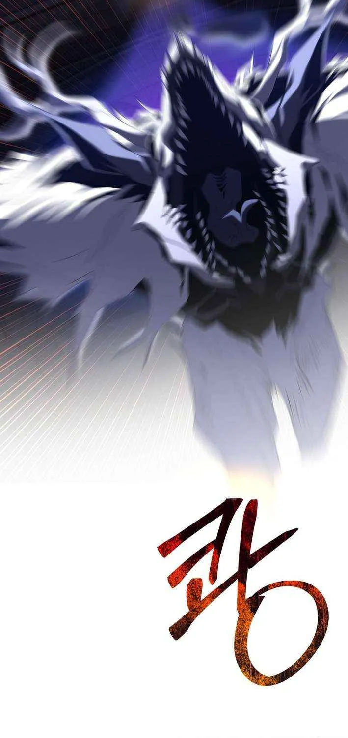 Max Level Player Chapter 115 page 80 - 