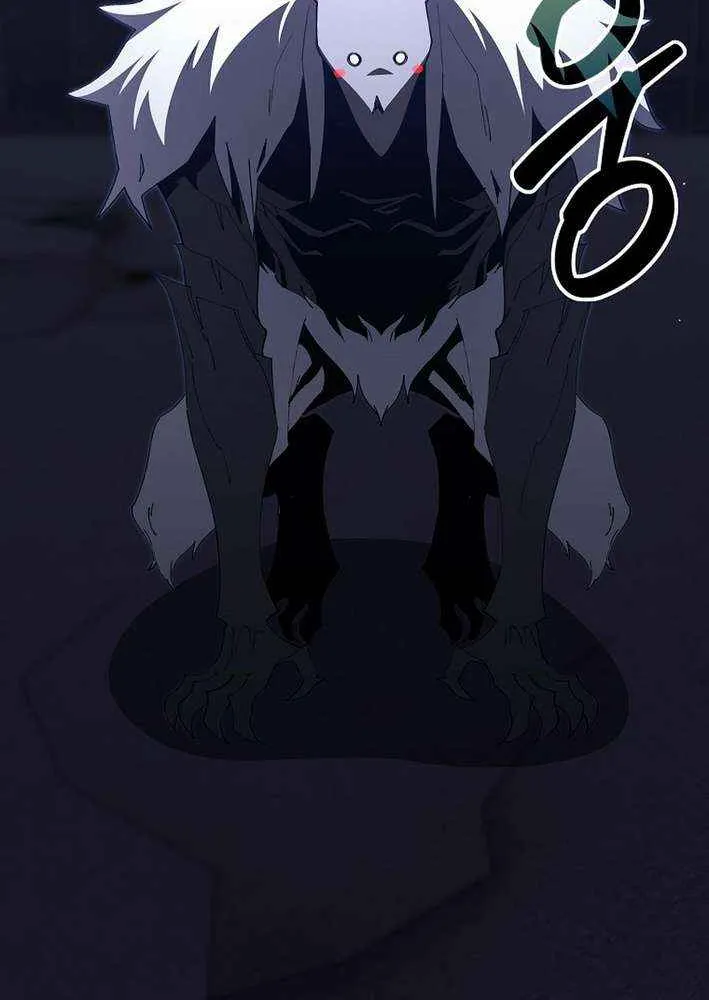 Max Level Player Chapter 116 page 21 - 