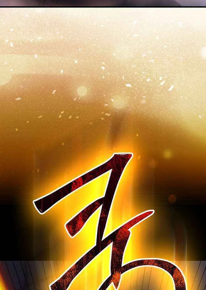 Max Level Player Chapter 116 page 49 - 