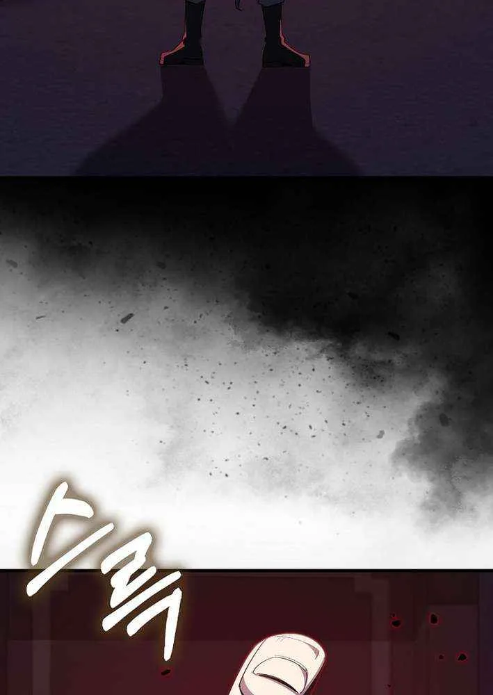 Max Level Player Chapter 116 page 63 - 