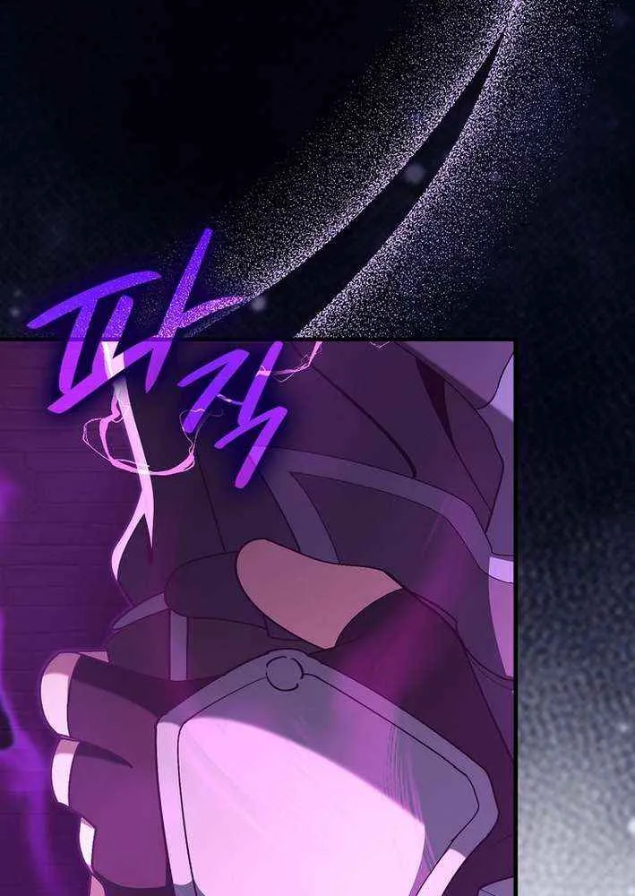 Max Level Player Chapter 116 page 77 - 
