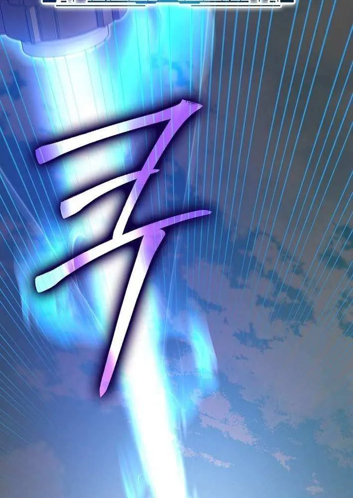 Max Level Player Chapter 119 page 78 - 