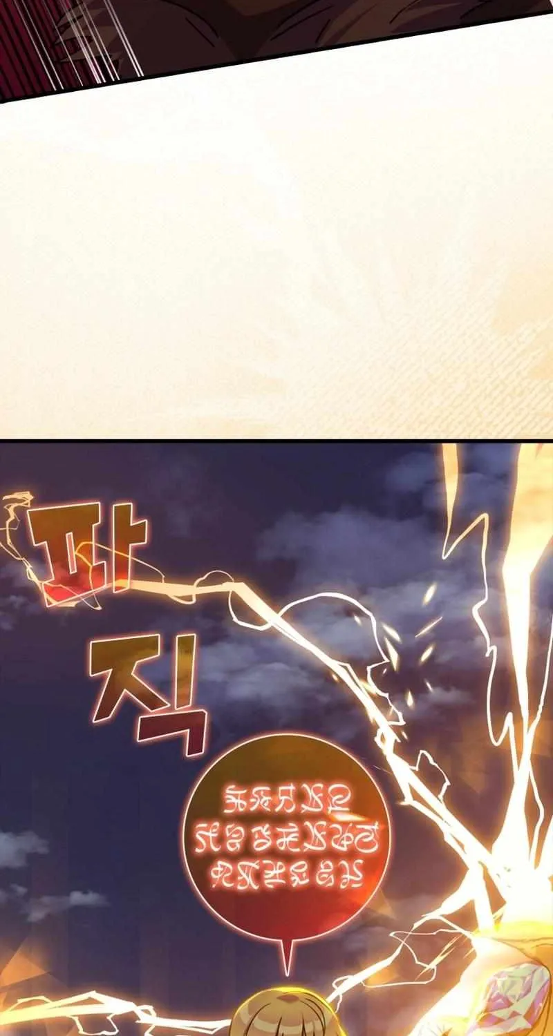 Max Level Player Chapter 12 page 51 - 