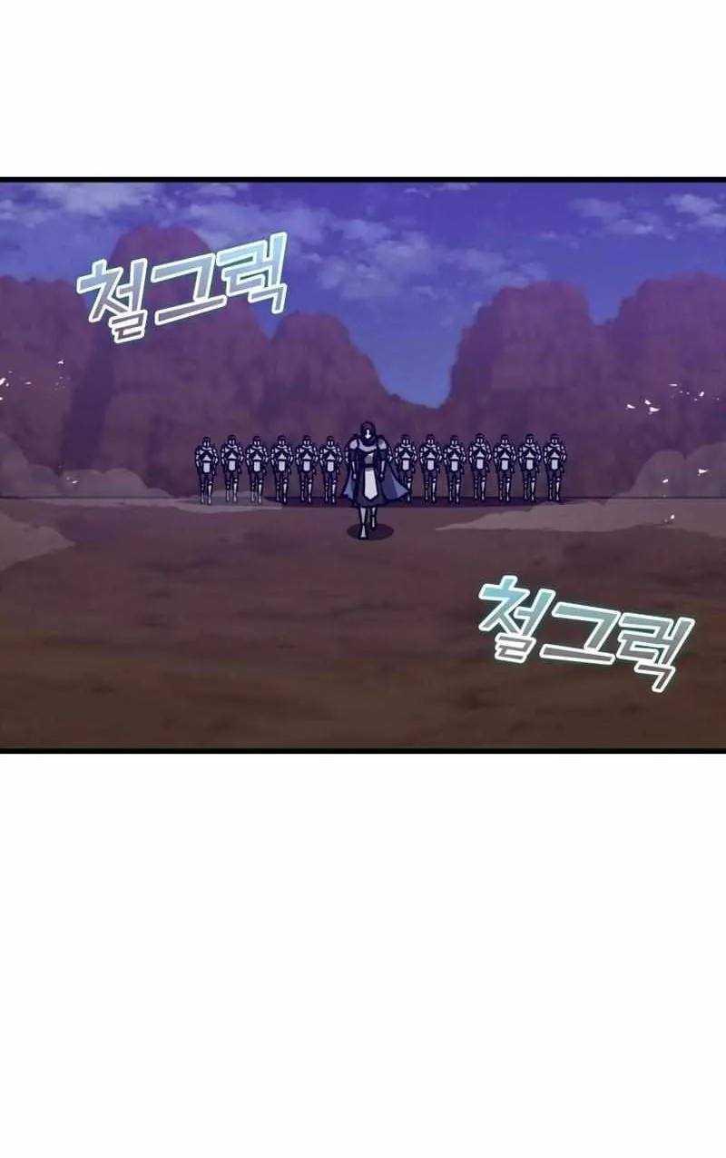 Max Level Player Chapter 12 page 73 - 