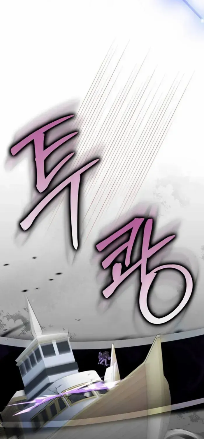 Max Level Player Chapter 120 page 101 - 