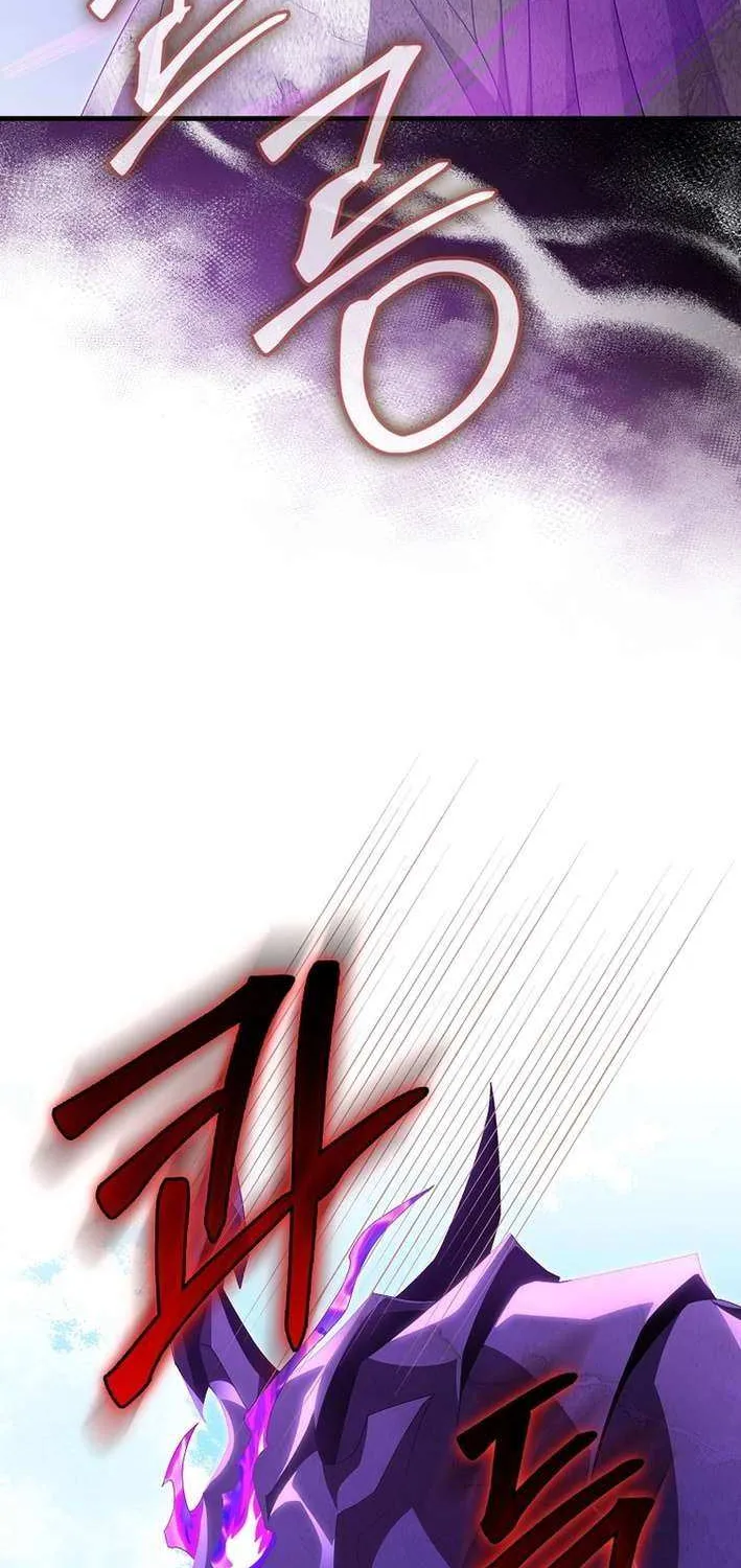 Max Level Player Chapter 121 page 12 - 