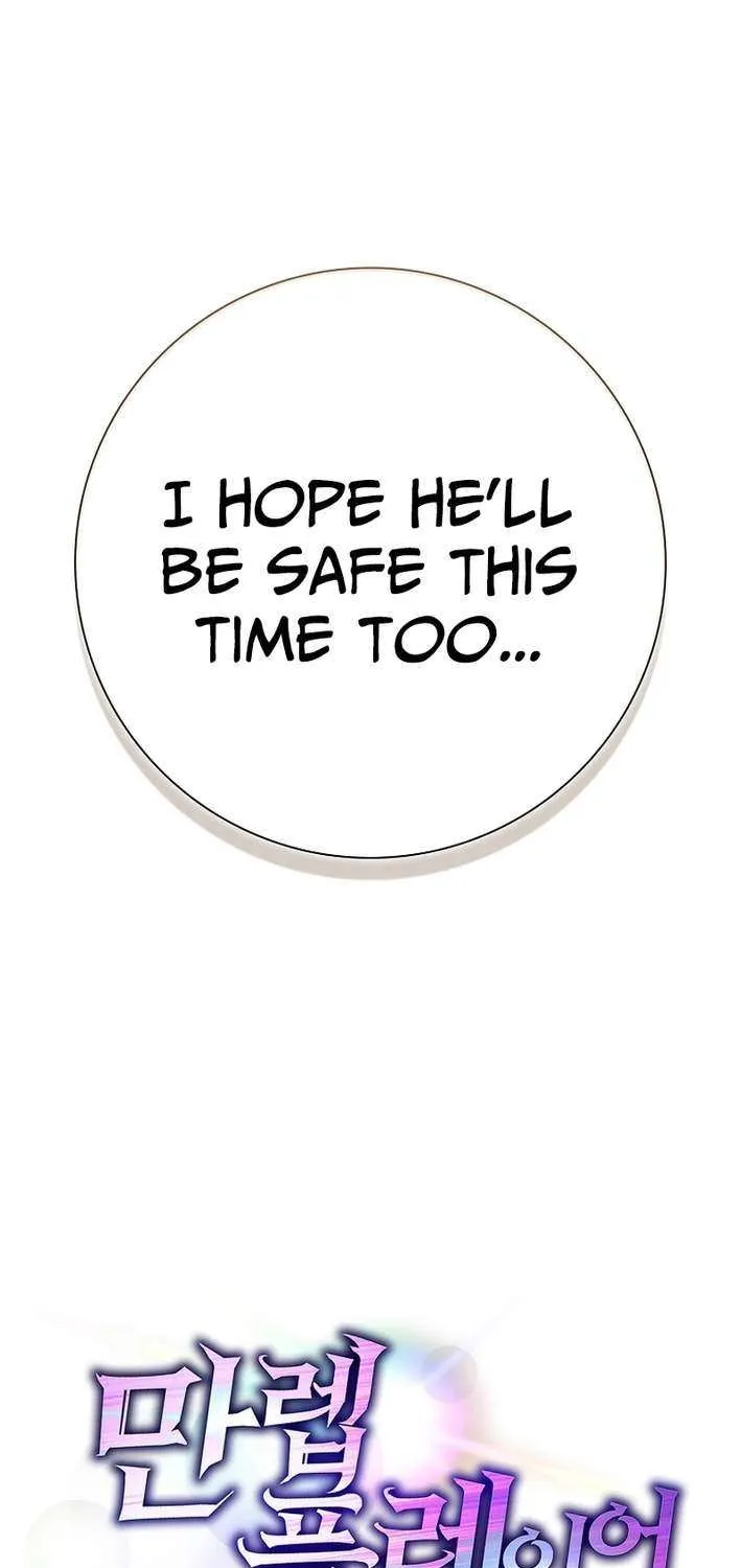 Max Level Player Chapter 121 page 20 - 