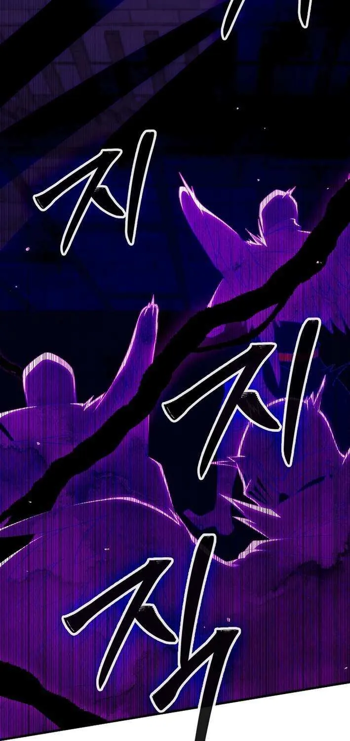 Max Level Player Chapter 121 page 6 - 