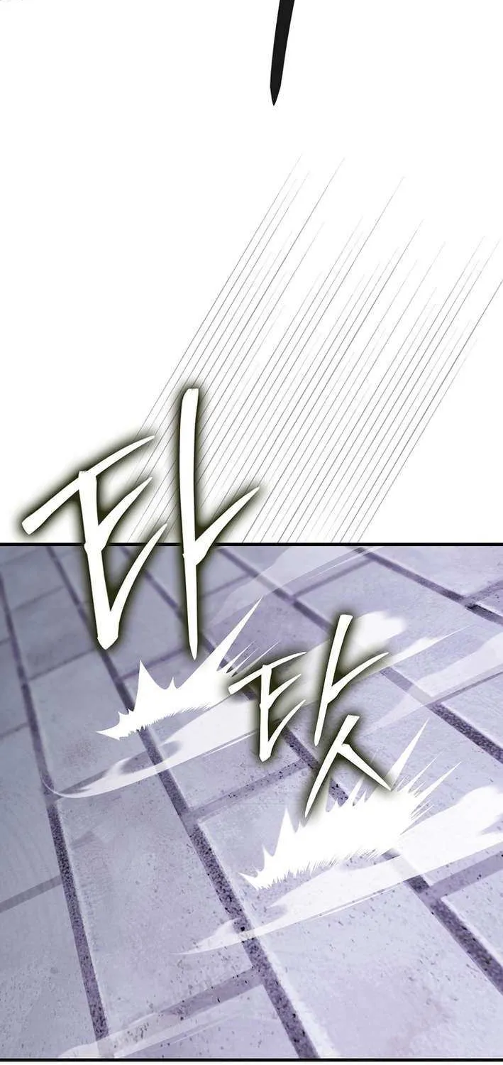 Max Level Player Chapter 121 page 7 - 