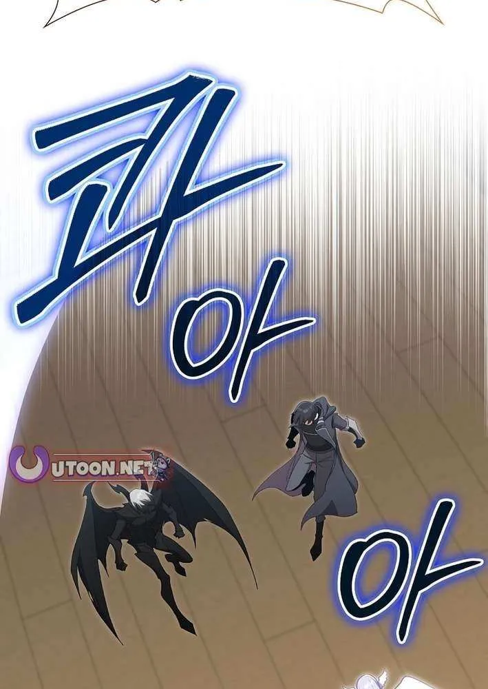Max Level Player Chapter 121 page 92 - 