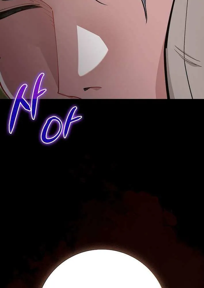 Max Level Player Chapter 121 page 99 - 