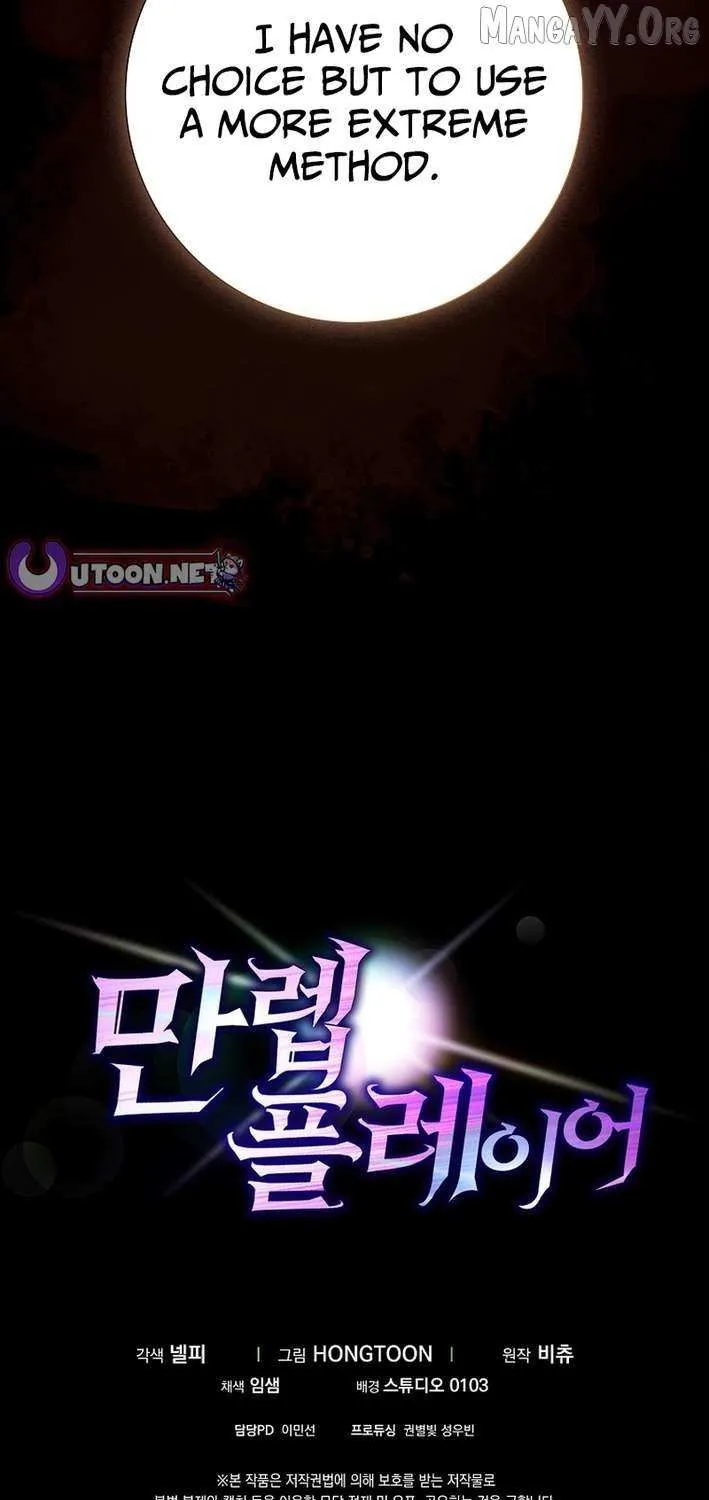 Max Level Player Chapter 121 page 100 - 