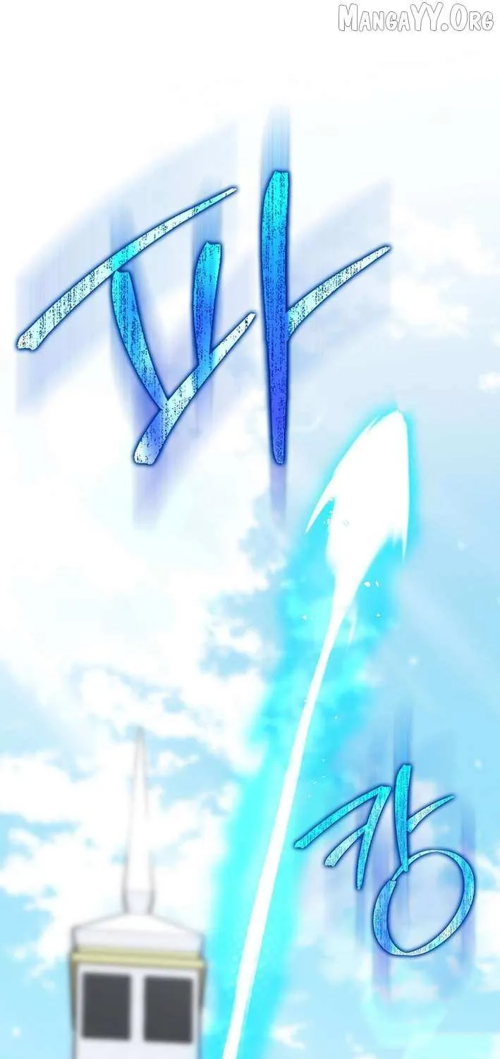 Max Level Player Chapter 122 page 36 - 