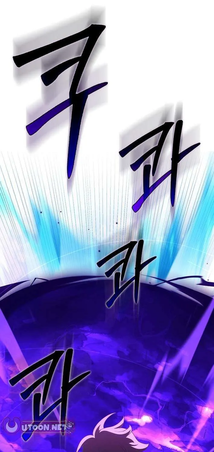 Max Level Player Chapter 122 page 54 - 