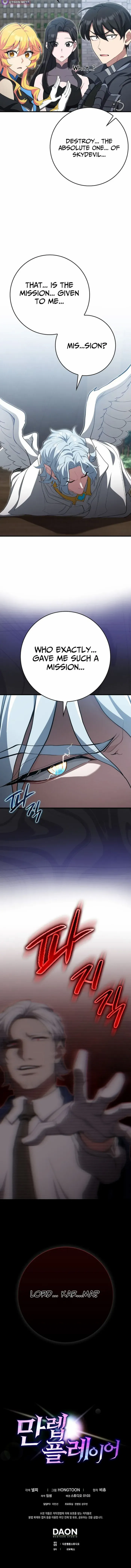Max Level Player Chapter 123 page 15 - 