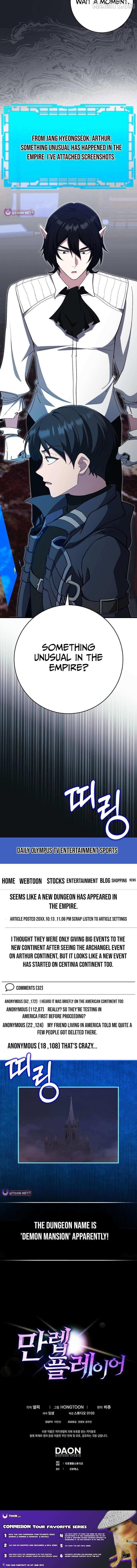 Max Level Player Chapter 124 page 14 - 