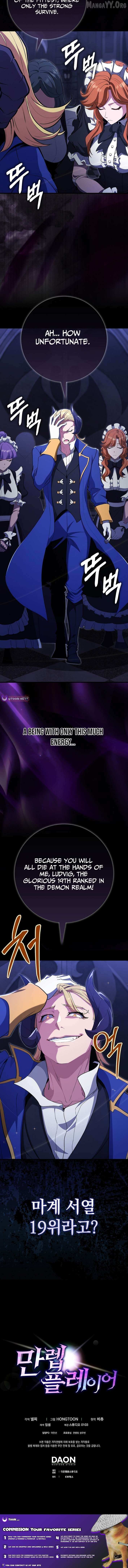 Max Level Player Chapter 125 page 15 - 