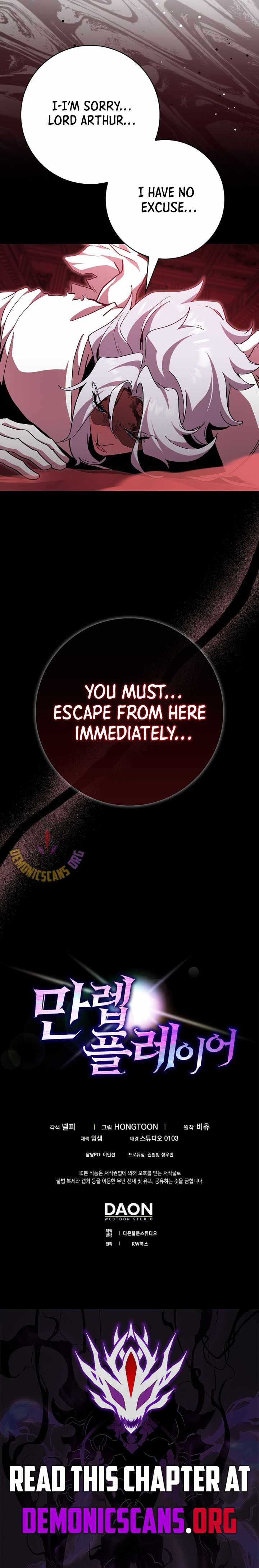 Max Level Player Chapter 128 page 16 - 