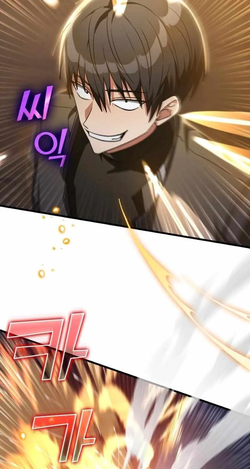 Max Level Player Chapter 13 page 20 - 