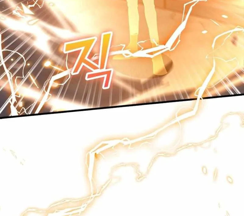 Max Level Player Chapter 13 page 93 - 