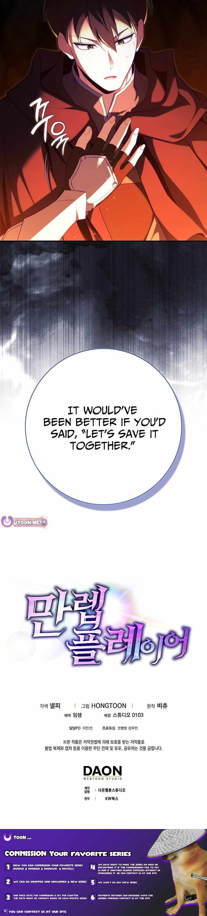 Max Level Player Chapter 132 page 16 - 