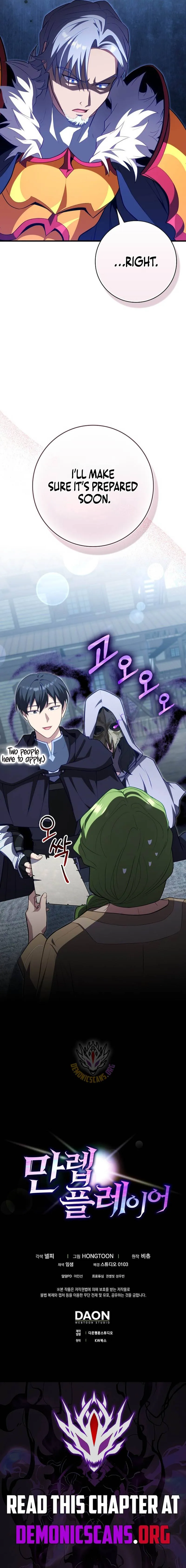 Max Level Player Chapter 138 page 15 - 