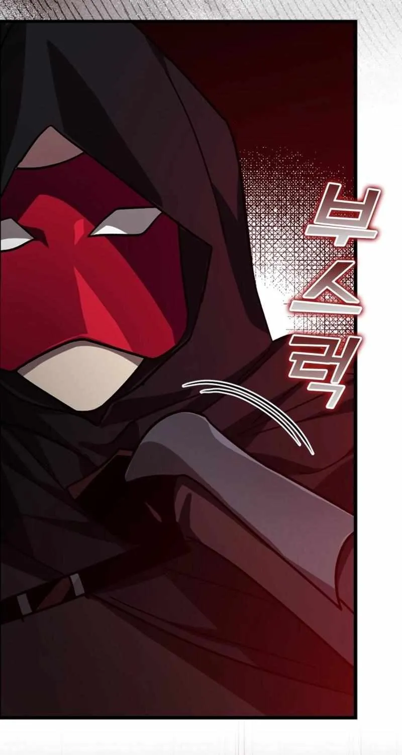 Max Level Player Chapter 14 page 46 - 