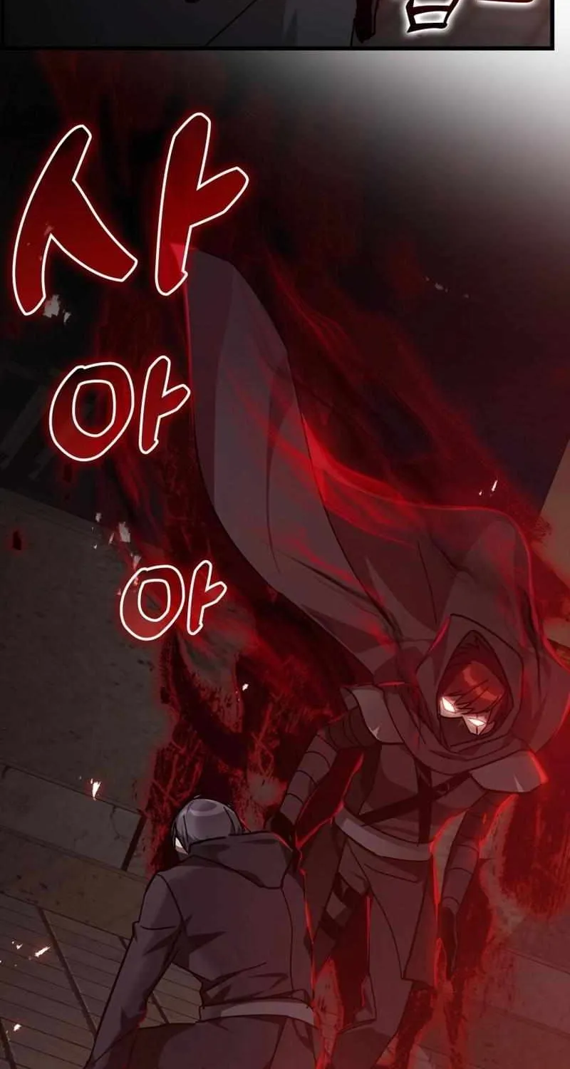 Max Level Player Chapter 14 page 57 - 