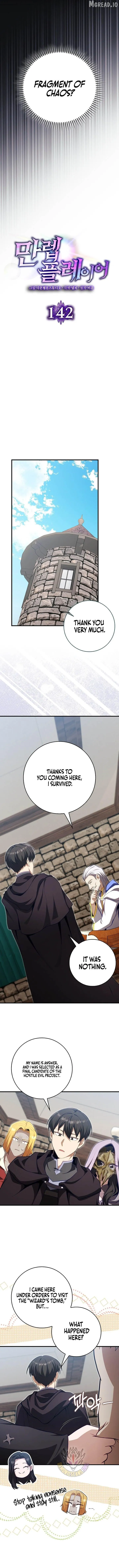Max Level Player Chapter 142 page 7 - 
