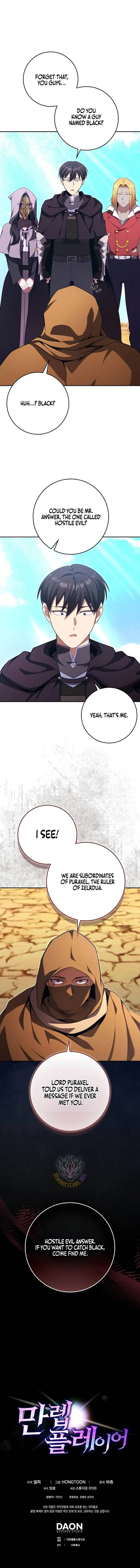 Max Level Player Chapter 143 page 13 - 