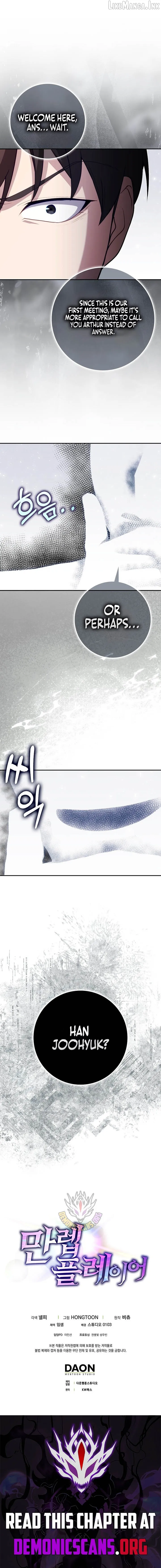 Max Level Player Chapter 146 page 13 - 
