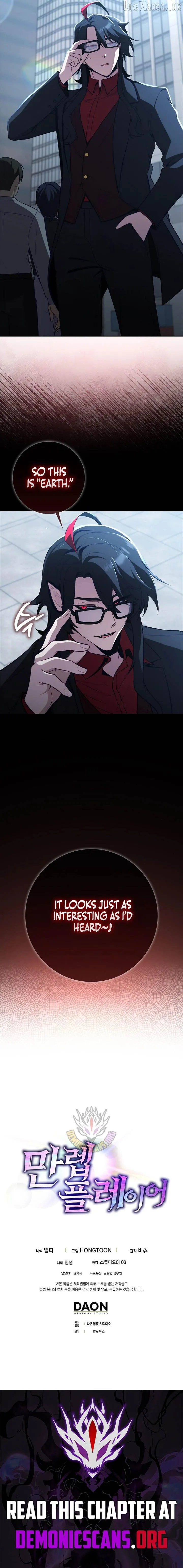 Max Level Player Chapter 147 page 14 - 