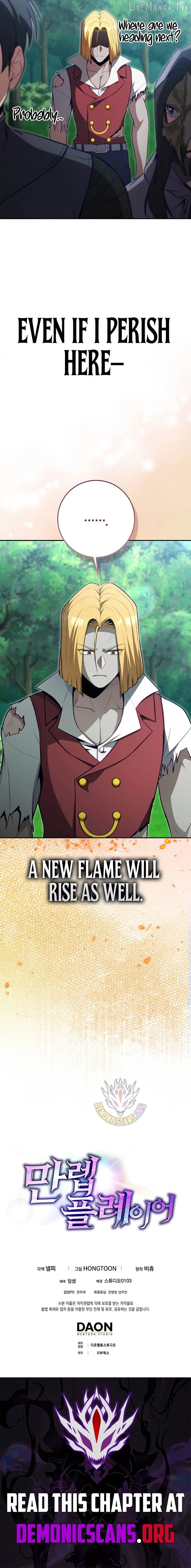Max Level Player Chapter 148 page 16 - 